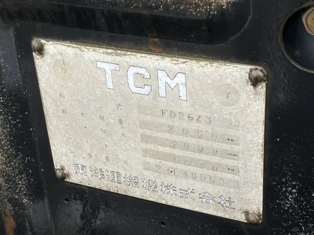 Forklift — Auction (lot 8462-4150)