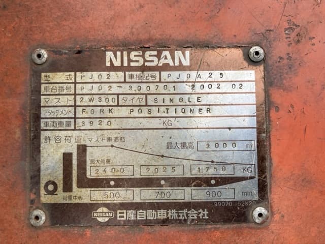 Forklift — Auction (lot 8462-4151)
