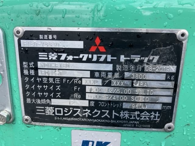 Forklift — Auction (lot 8462-4153)