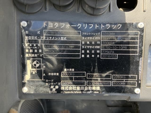 Forklift — Auction (lot 8462-4157)