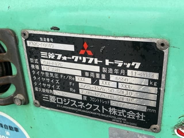 Forklift — Auction (lot 8462-4158)