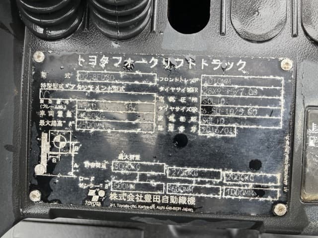 Forklift — Auction (lot 8462-4161)