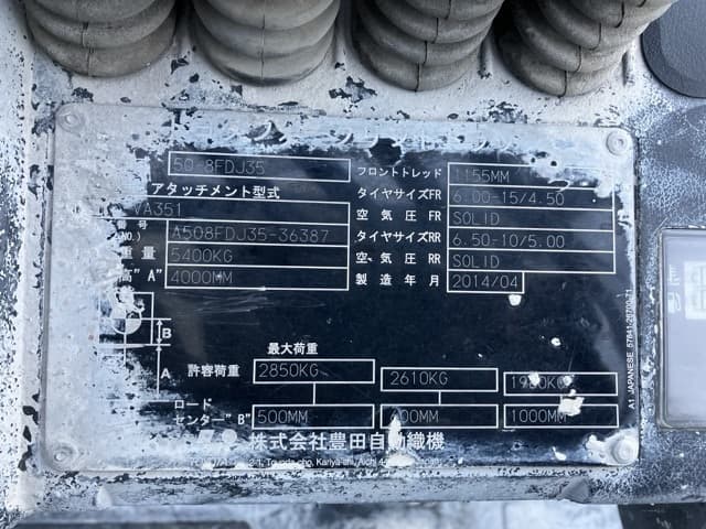 Forklift — Auction (lot 8462-4175)