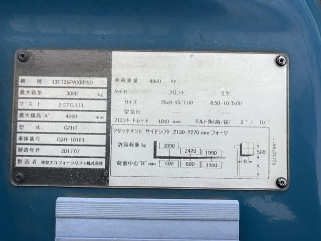 Forklift — Auction (lot 8462-4177)
