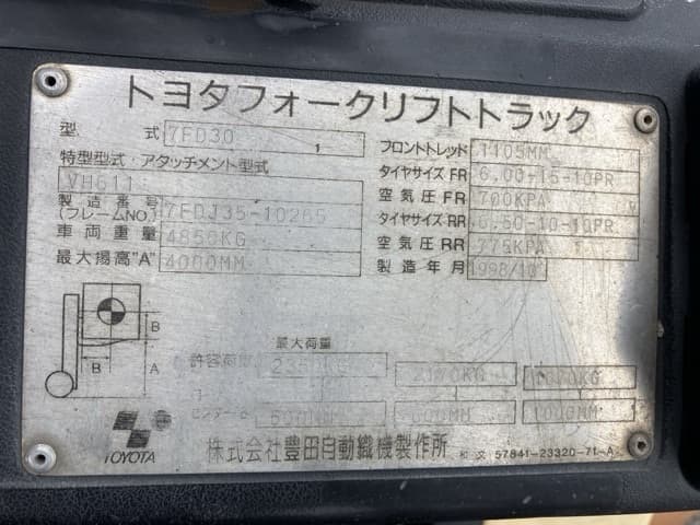 Forklift — Auction (lot 8462-4179)