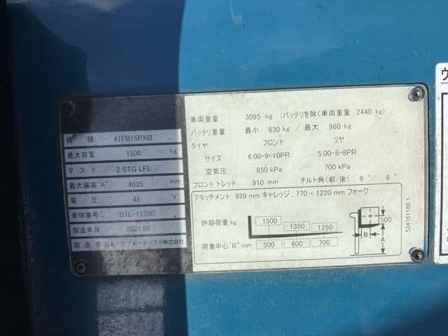 Battery Forklift — Auction (lot 8462-4188)