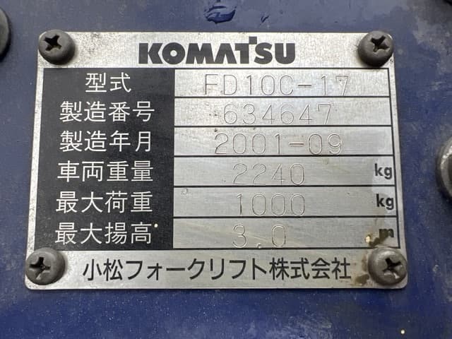 Forklift — Auction (lot 8462-44004)