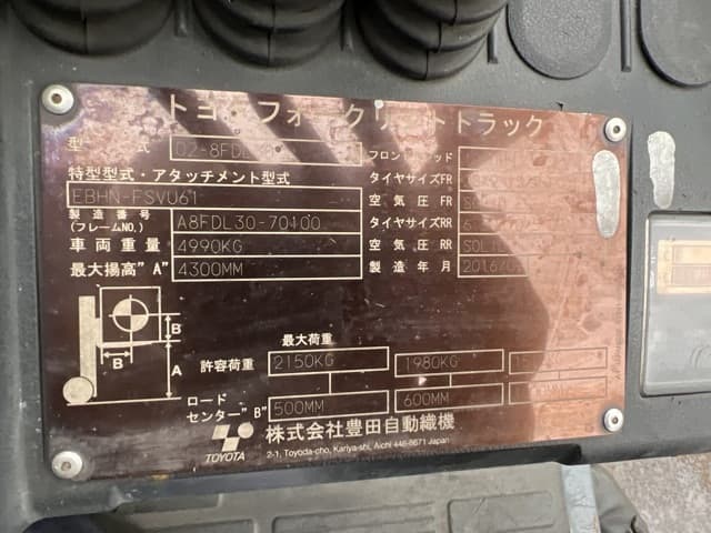 Forklift — Auction (lot 8462-44006)