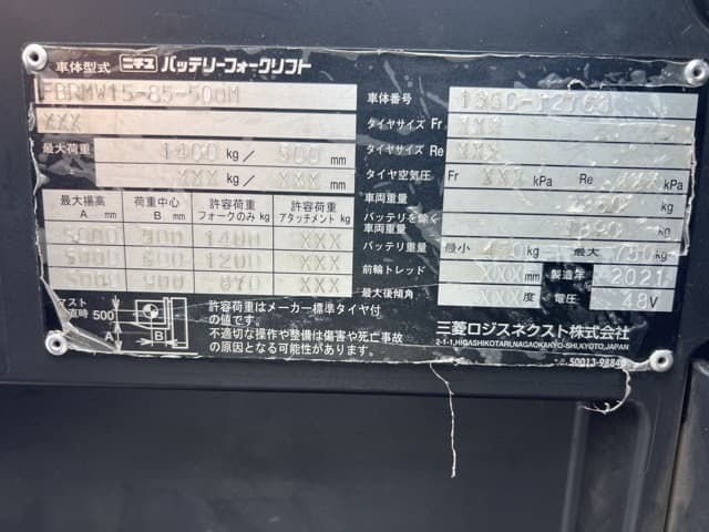 Reach Forklift — Auction (lot 8462-44011)
