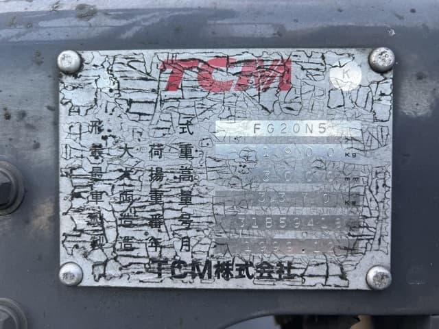 Forklift — Auction (lot 8462-44016)