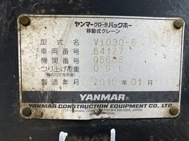 MINI EXCAVATOR — Auction (lot 8462-443)
