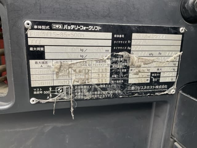 Reach Forklift — Auction (lot 8462-45802)