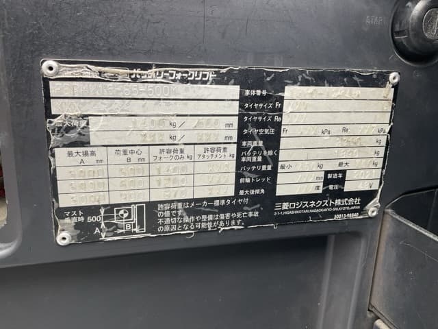 Reach Forklift — Auction (lot 8462-45803)