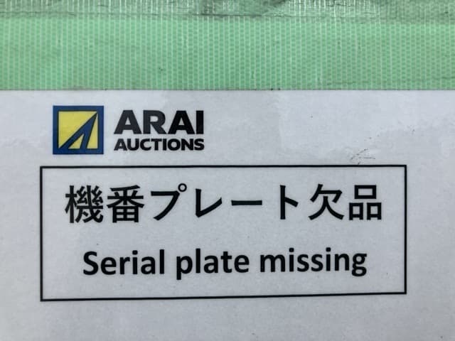 EXCAVATOR — Auction (lot 8462-464)