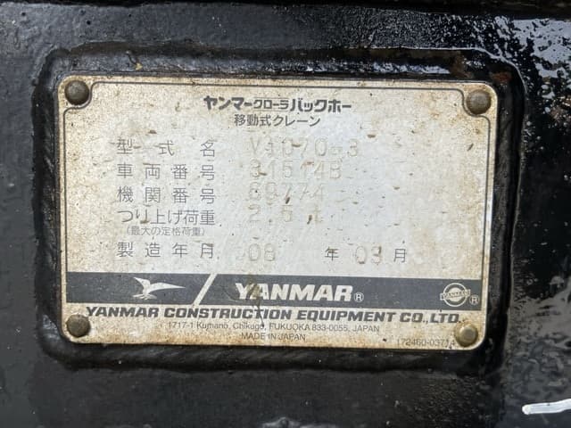 EXCAVATOR — Auction (lot 8462-469)