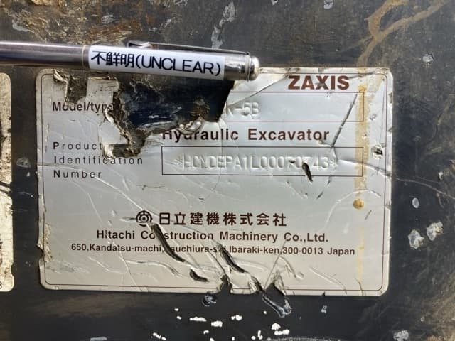 EXCAVATOR — Auction (lot 8462-474)