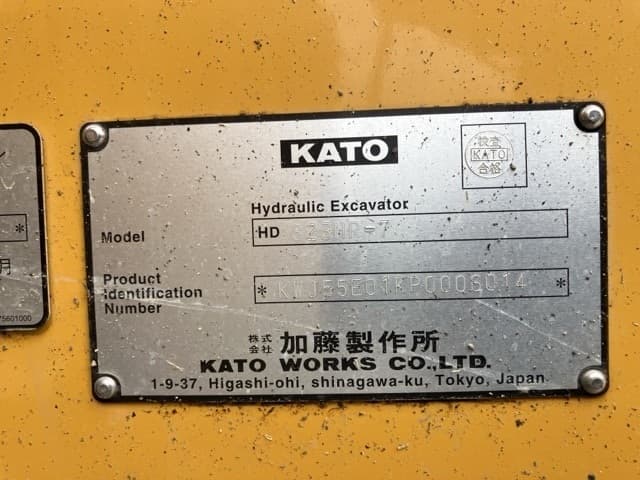 EXCAVATOR — Auction (lot 8462-486)