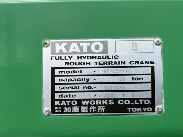 Rough Terrain Crane — Auction (lot 8462-50003)