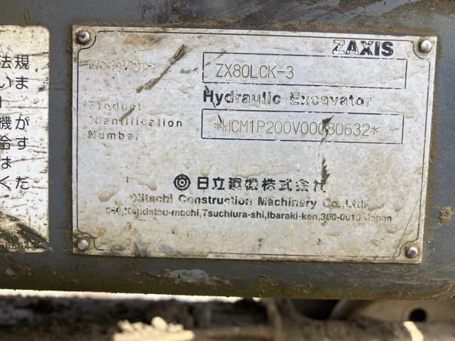 EXCAVATOR — Auction (lot 8462-50004)