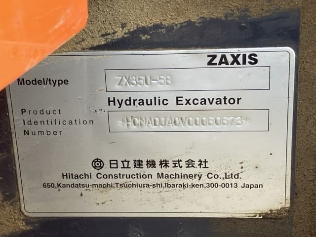 MINI EXCAVATOR — Auction (lot 8462-50005)