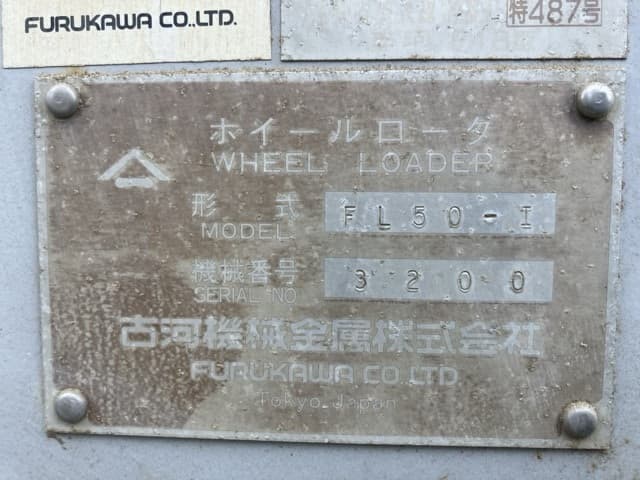 MINI WHEEL LOADER — Auction (lot 8462-50008)