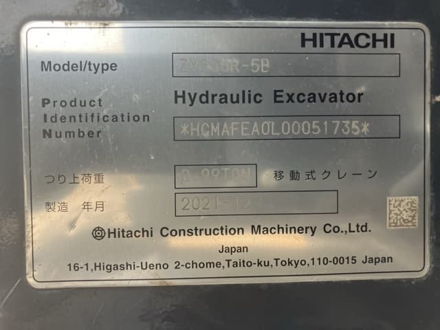 MINI EXCAVATOR — Auction (lot 8462-50009)