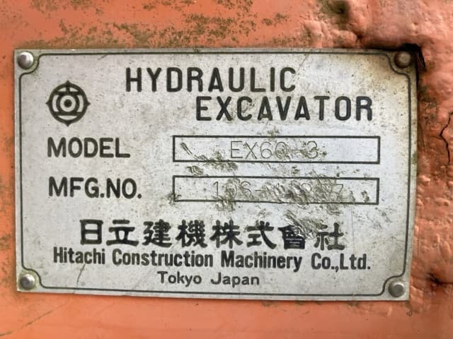 EXCAVATOR — Auction (lot 8462-51801)