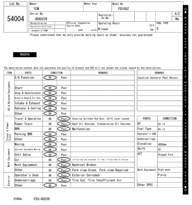 Forklift — Auction (lot 8462-54004)