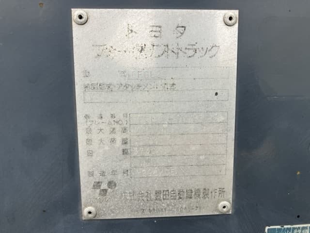 Forklift — Auction (lot 8462-54007)