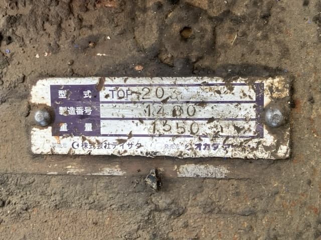BREAKER — Auction (lot 8462-56002)