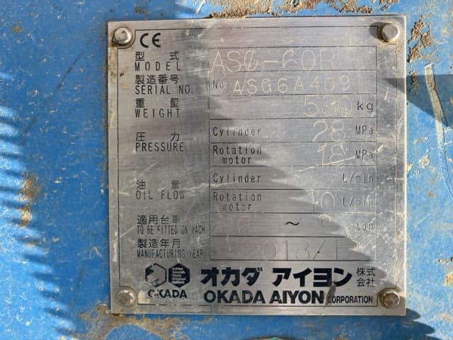 ROTATING HYDRAULIC FORK — Auction (lot 8462-56005)