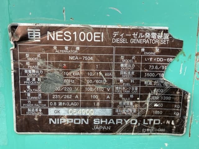 GENERATOR — Auction (lot 8462-57002)
