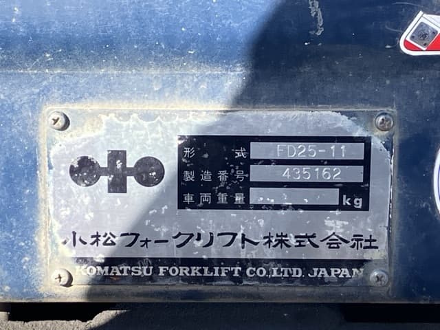 Forklift — Auction (lot 8462-5801)