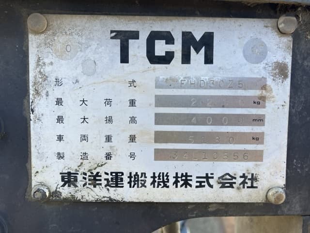 Forklift — Auction (lot 8462-5803)