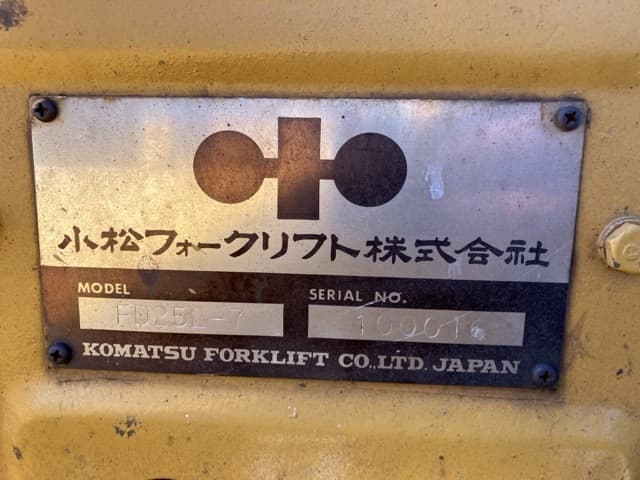 Forklift — Auction (lot 8462-5806)