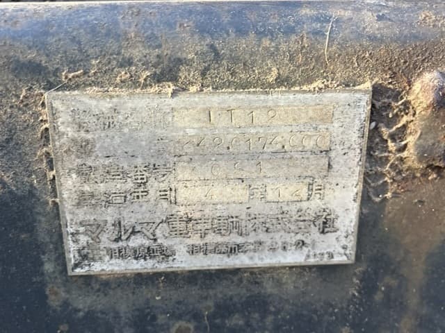 SNOW BLADE — Auction (lot 8462-6042)