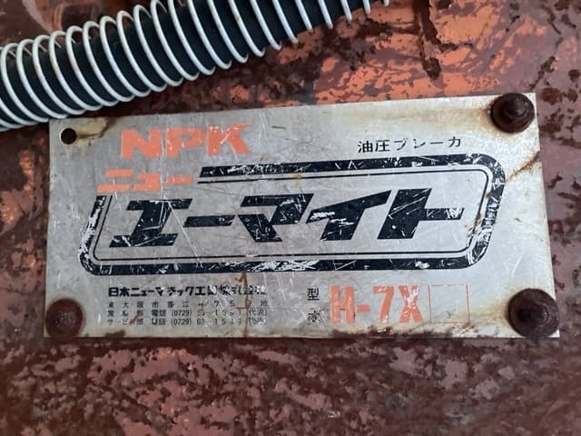 BREAKER — Auction (lot 8462-6047)