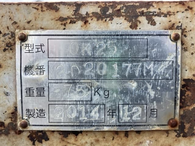 QUICK COUPLER — Auction (lot 8462-6078)
