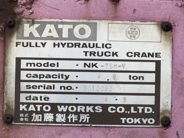 Truck Crane — Auction (lot 8462-61)