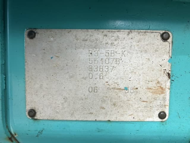 MINI EXCAVATOR — Auction (lot 8462-70)