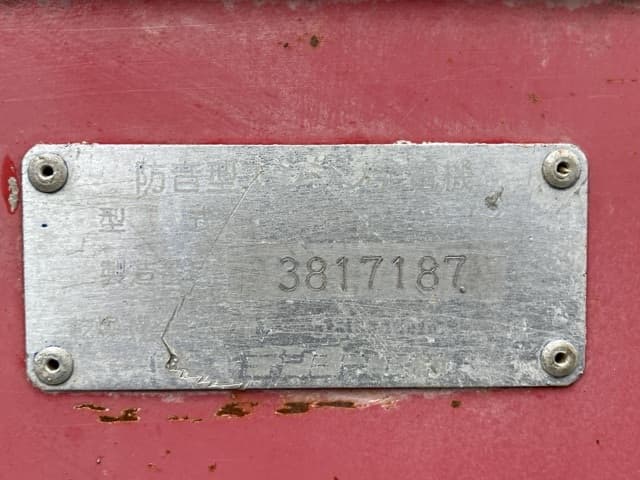 GENERATOR — Auction (lot 8462-7003)