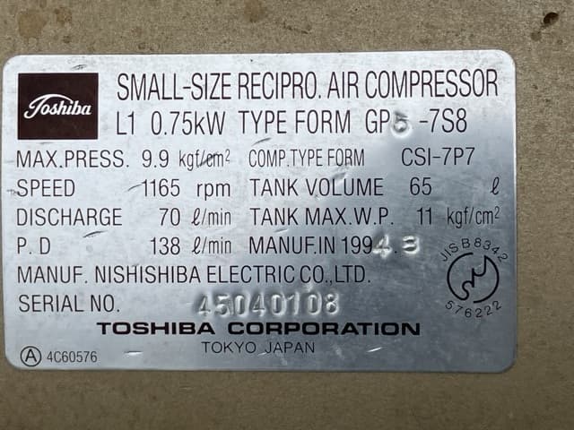 COMPRESSOR — Auction (lot 8462-7004)