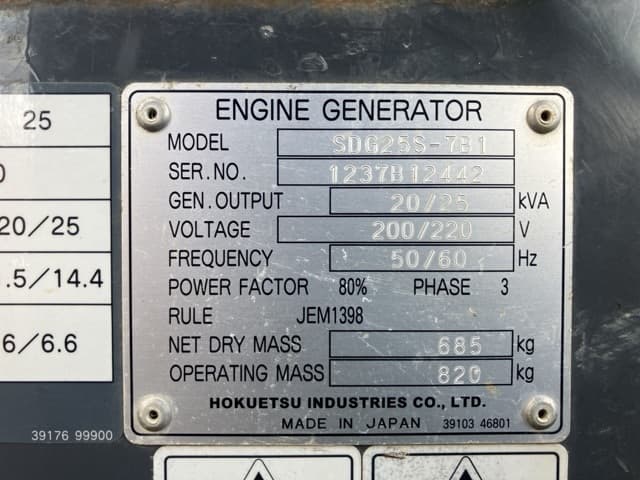 GENERATOR — Auction (lot 8462-7011)