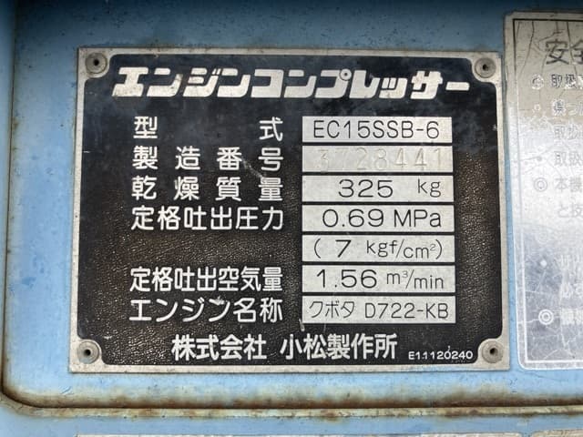 COMPRESSOR — Auction (lot 8462-7015)