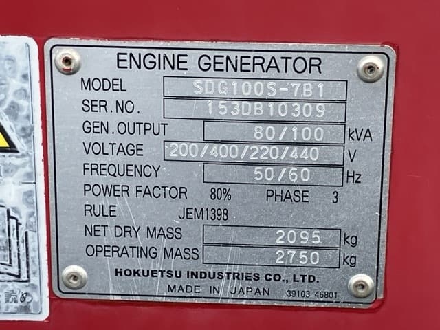 GENERATOR — Auction (lot 8462-7090)