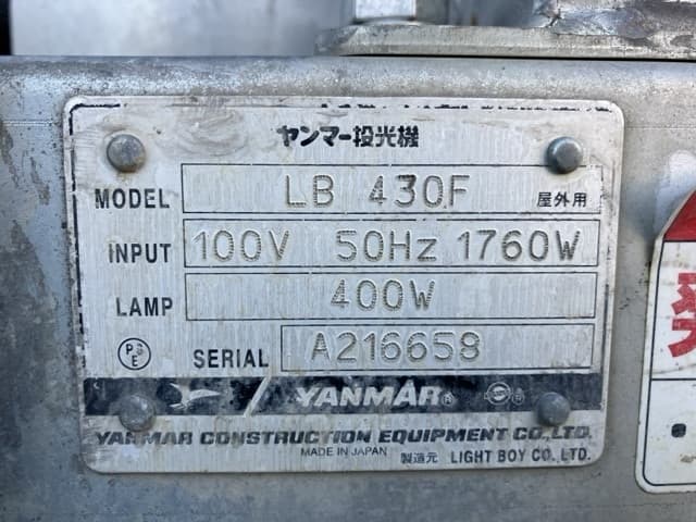 FLOODLIGHT — Auction (lot 8462-7804)
