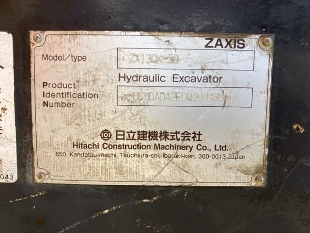 EXCAVATOR — Auction (lot 8462-82)