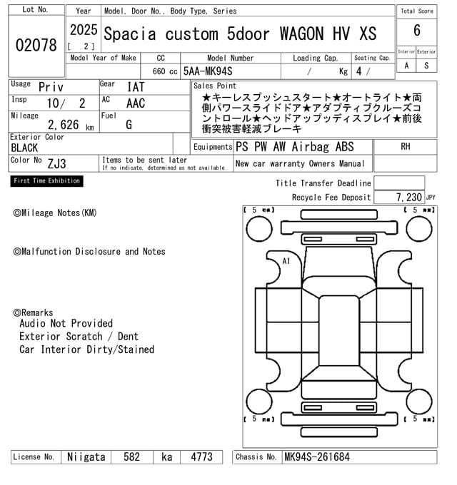 Spacia custom — Auction (lot vt-2-1802-2078)
