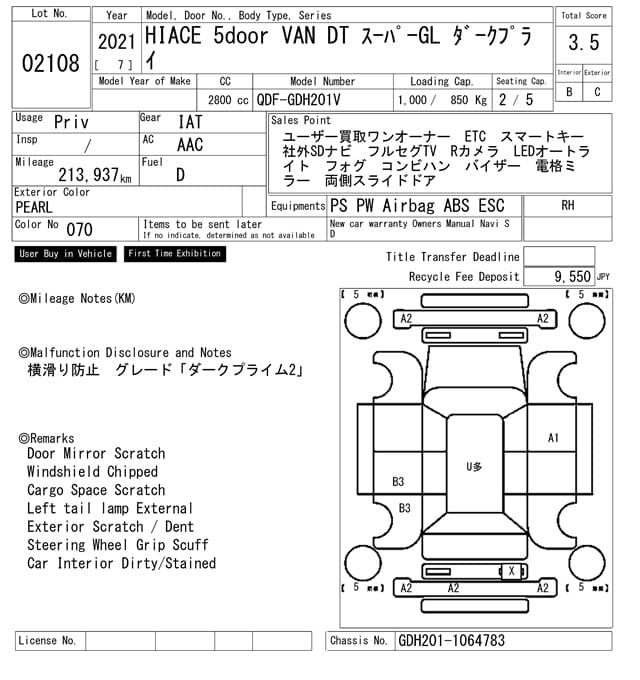 HIACE — Auction (lot vt-2-1802-2108)