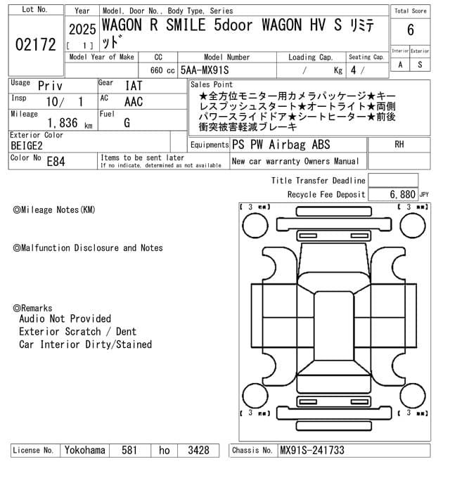 WAGON R SMILE — Auction (lot vt-2-1802-2172)